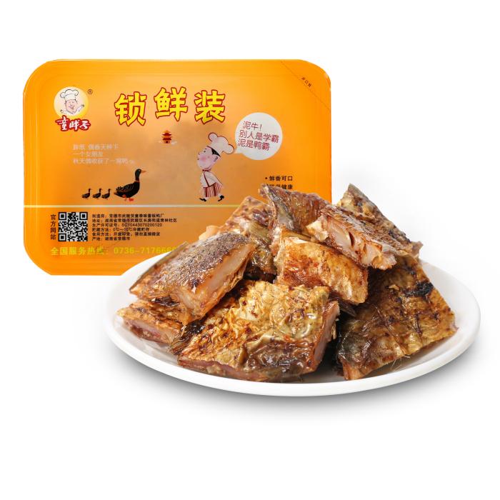 锁鲜装-鱼