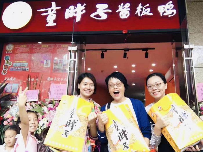 童胖子深圳网红旗舰店隆重开业啦